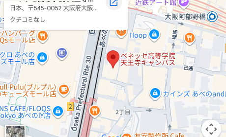 ベネッセ高等学院中等部 大阪 周辺地図