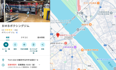 京都宇治BMBフリースクールの所在地