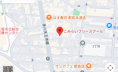 こみらいフリースクール（大阪市都島区） 周辺地図