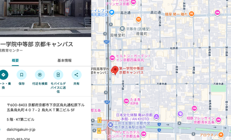 第一学院中等部 京都キャンパスの所在地