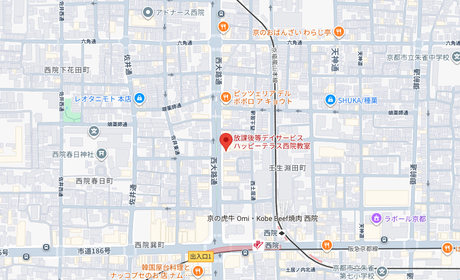 ハッピーテラス 西院教室の所在地