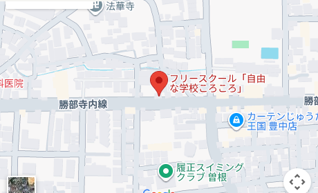 自由な学校 ころころ（豊中市） 周辺地図
