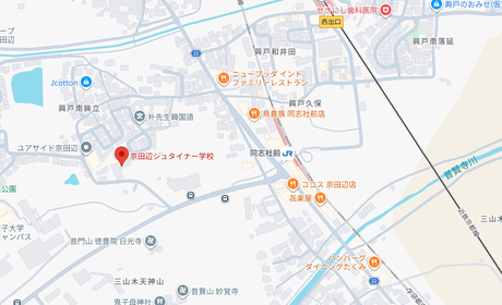 京田辺シュタイナー学校の所在地