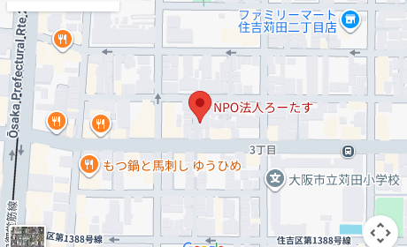 NPO法人ろ〜たす（大阪市住吉区） 周辺地図
