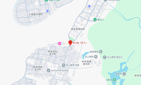 学び舎「峠下」の所在地