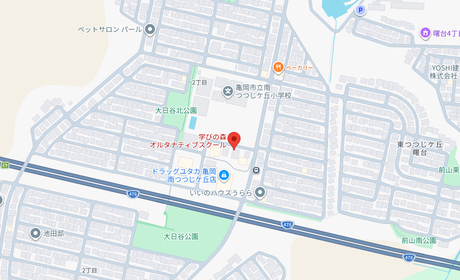 学びの森フリースクールの所在地