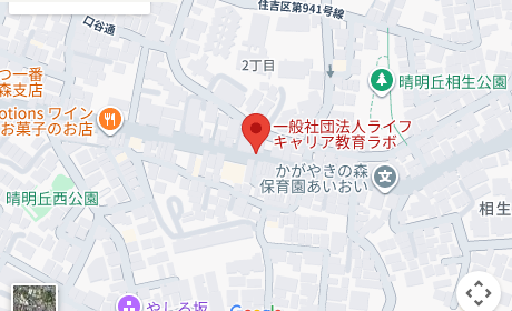 ライフキャリア教育ラボ「ラキャボ！」（大阪市阿倍野区） 周辺地図