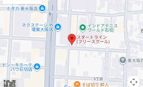 NPO法人スタートライン（東大阪市） 周辺地図