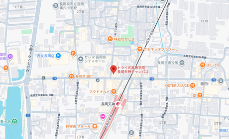 トライ式中等部 長岡天神キャンパスの所在地