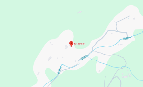 わく星学校の所在地