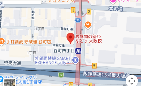 お昼間の塾 わなどぅ（大阪市中央区・谷町） 周辺地図