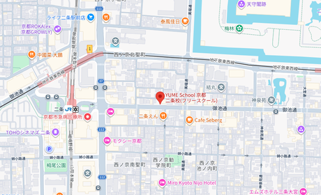 フリースクール YUMEschool 京都二条校の所在地