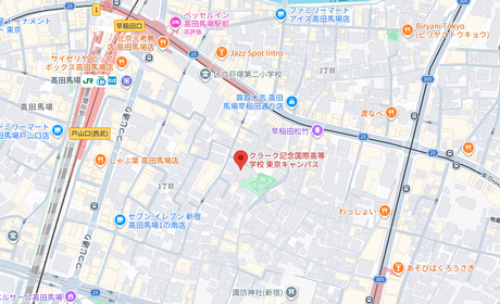 クラーク記念国際高等学校の地図（東京都）