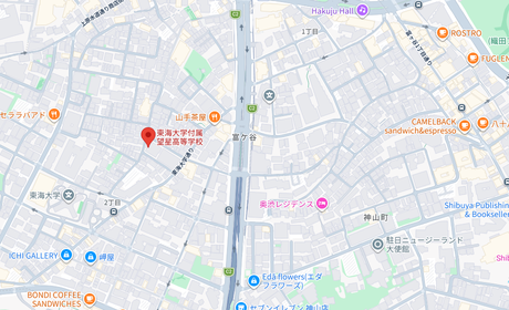 東海大学付属望星高等学校の地図（東京都）