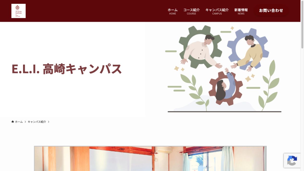 アットマーク国際高等学校公式ページの画像