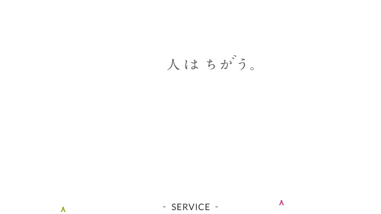 LITALICO高等学院公式サイトのスクリーンショット